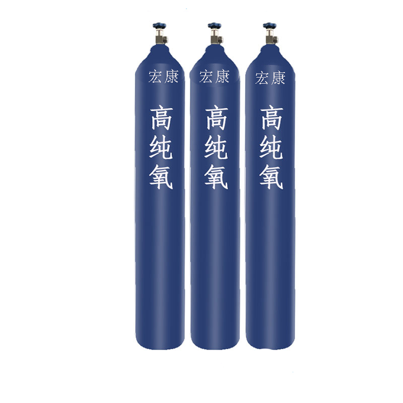 氧氣