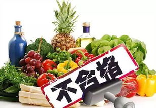 市場(chǎng)監(jiān)管總局公布13批次不合格食品 食品安全警鐘再次敲響
